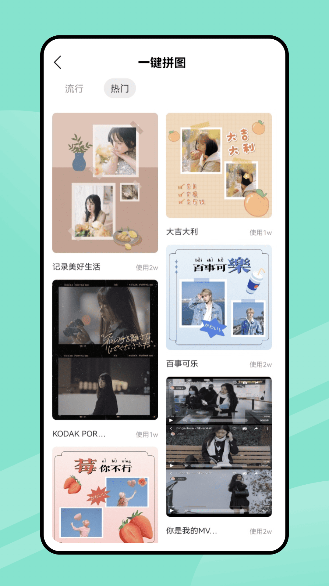 我爱截图 截图 1