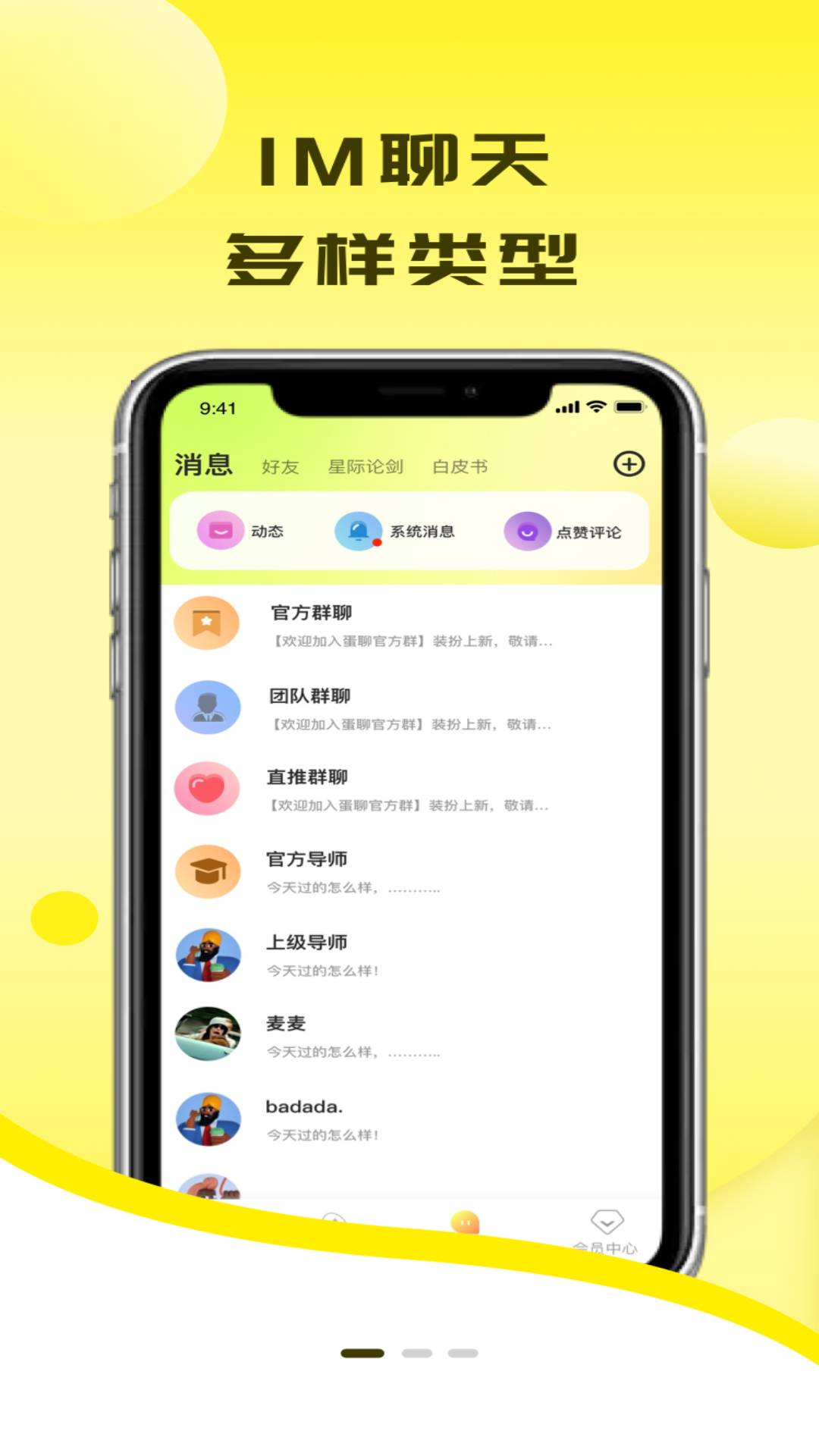 蝉书有米 截图 2