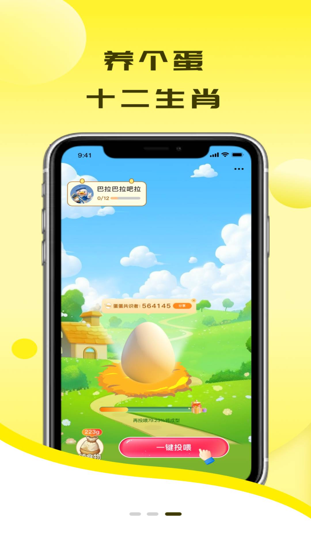 蝉书有米 截图 4