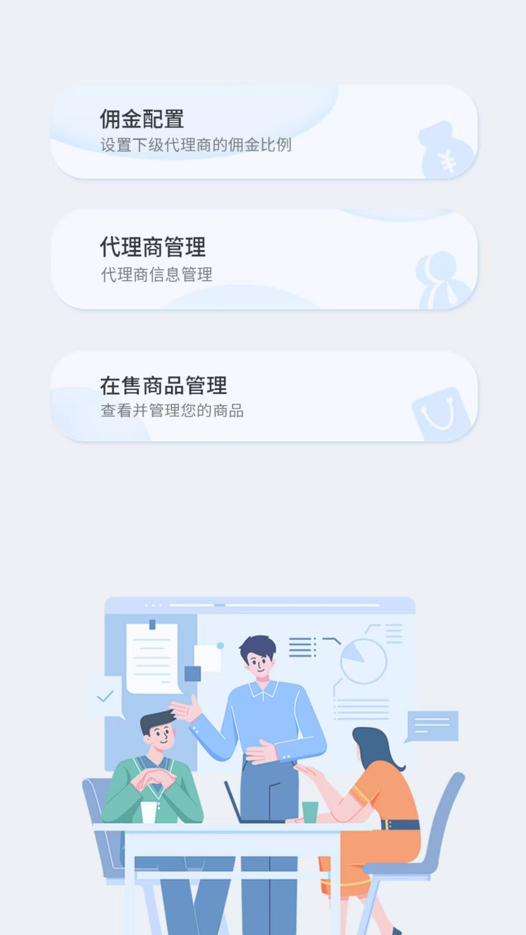 号创 截图 4