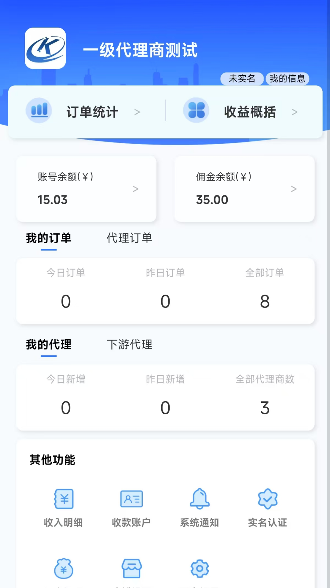 号创 截图 5