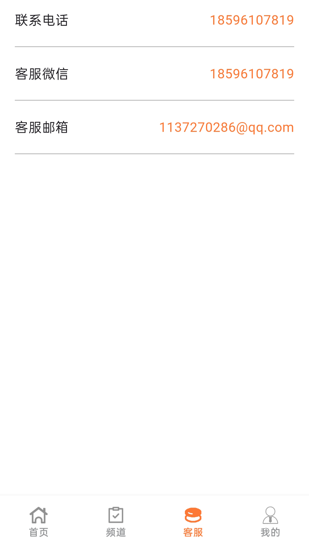 趣阅汇 截图 3