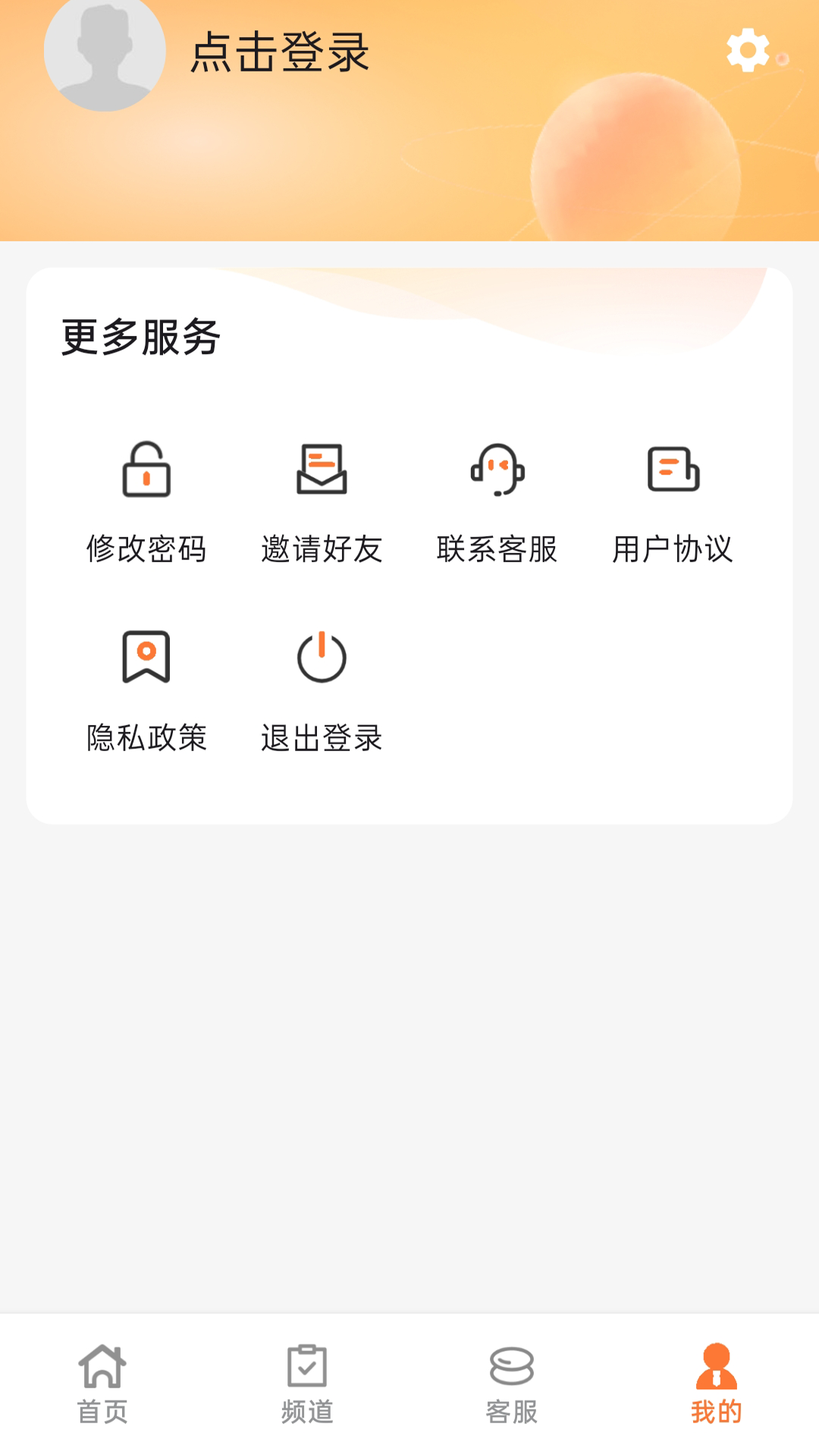 趣阅汇 截图 4