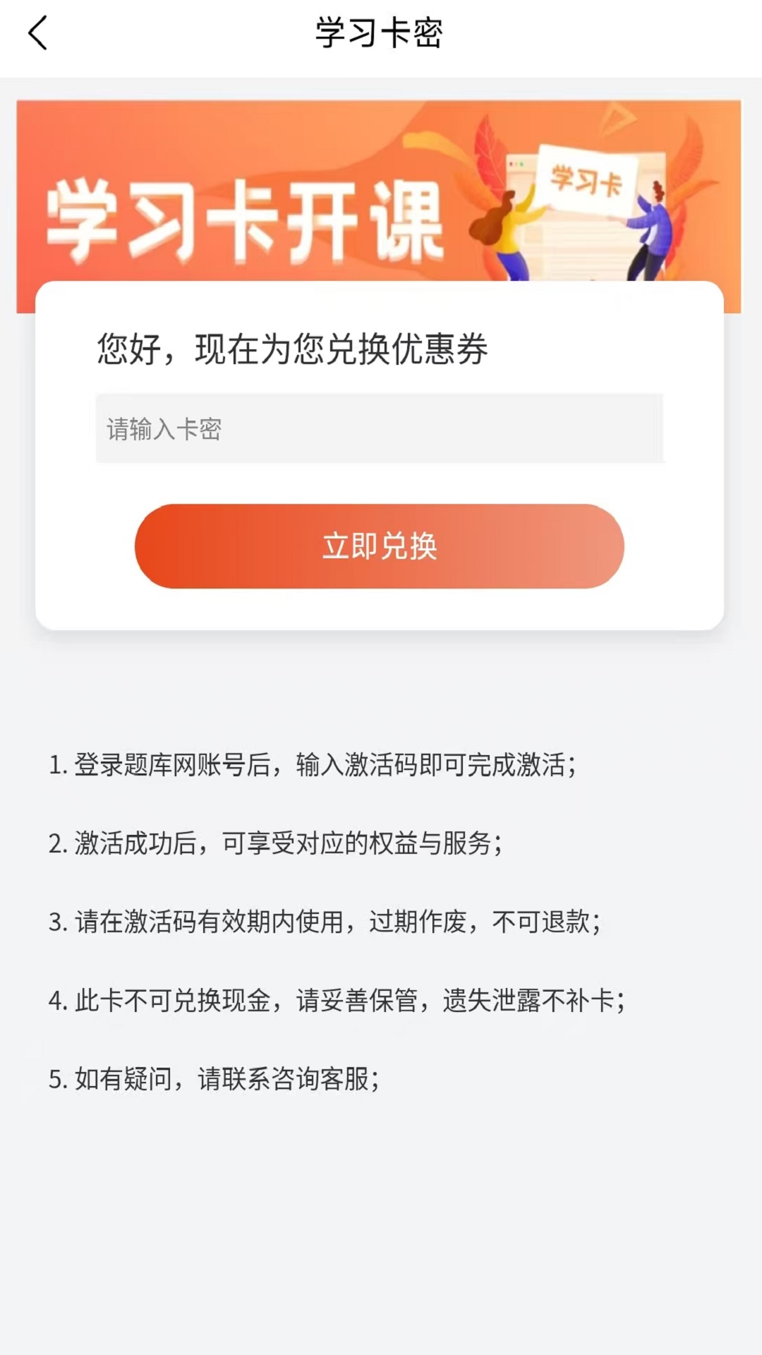 出版资格考试 截图 4