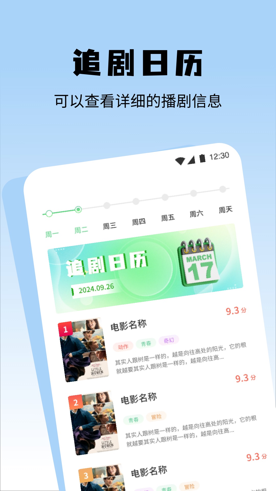 无音影视 截图 2