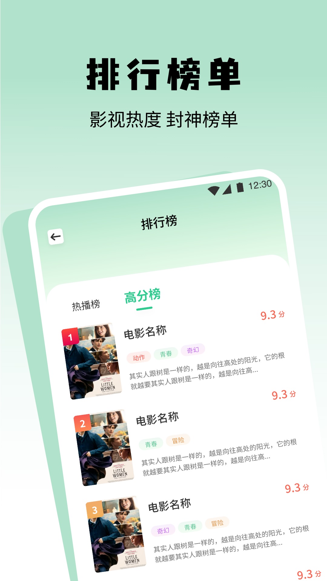 无音影视 截图 3