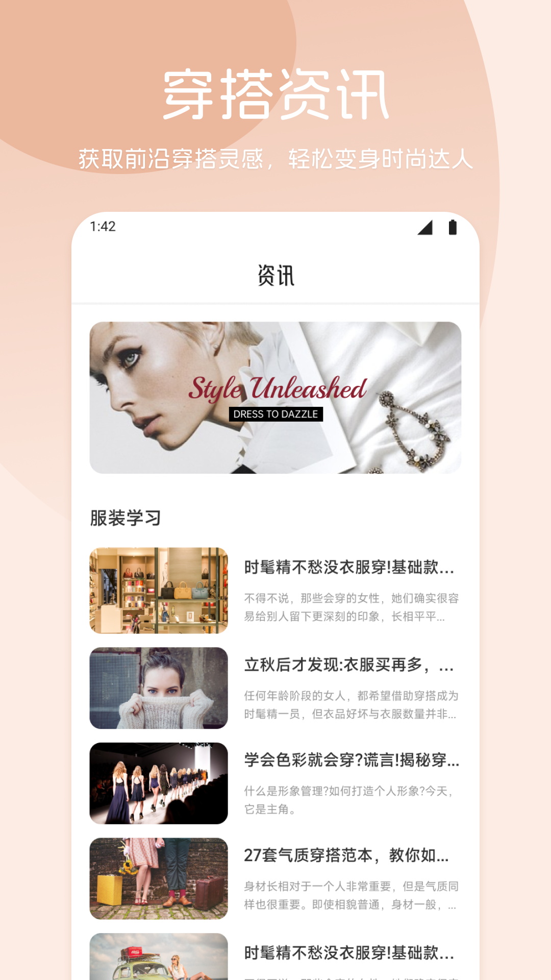 楚盒 截图 2