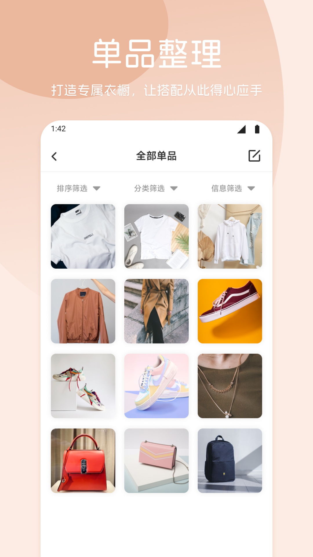 楚盒 截图 4