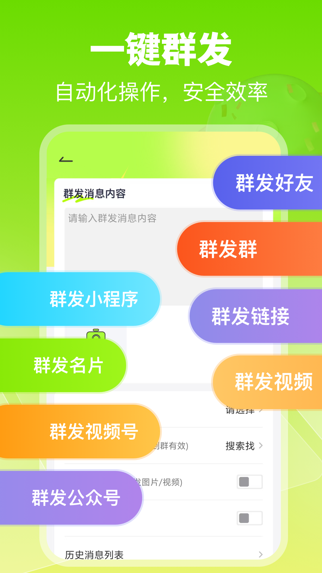 微粉工具 截图 3