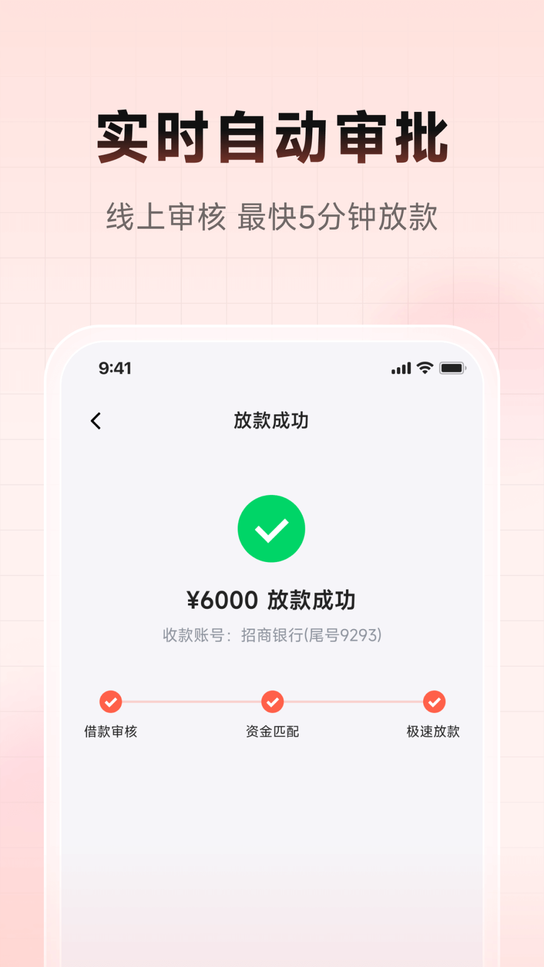 仪花卡 截图 4