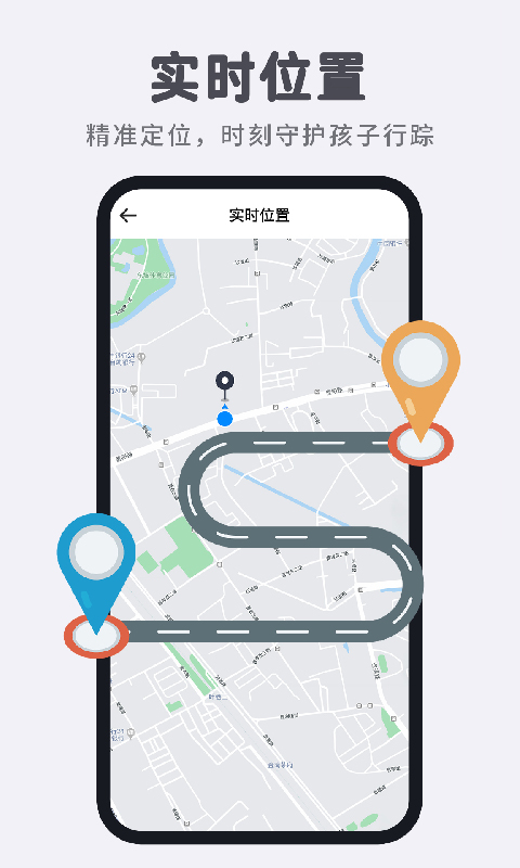智能电话手表 截图 2