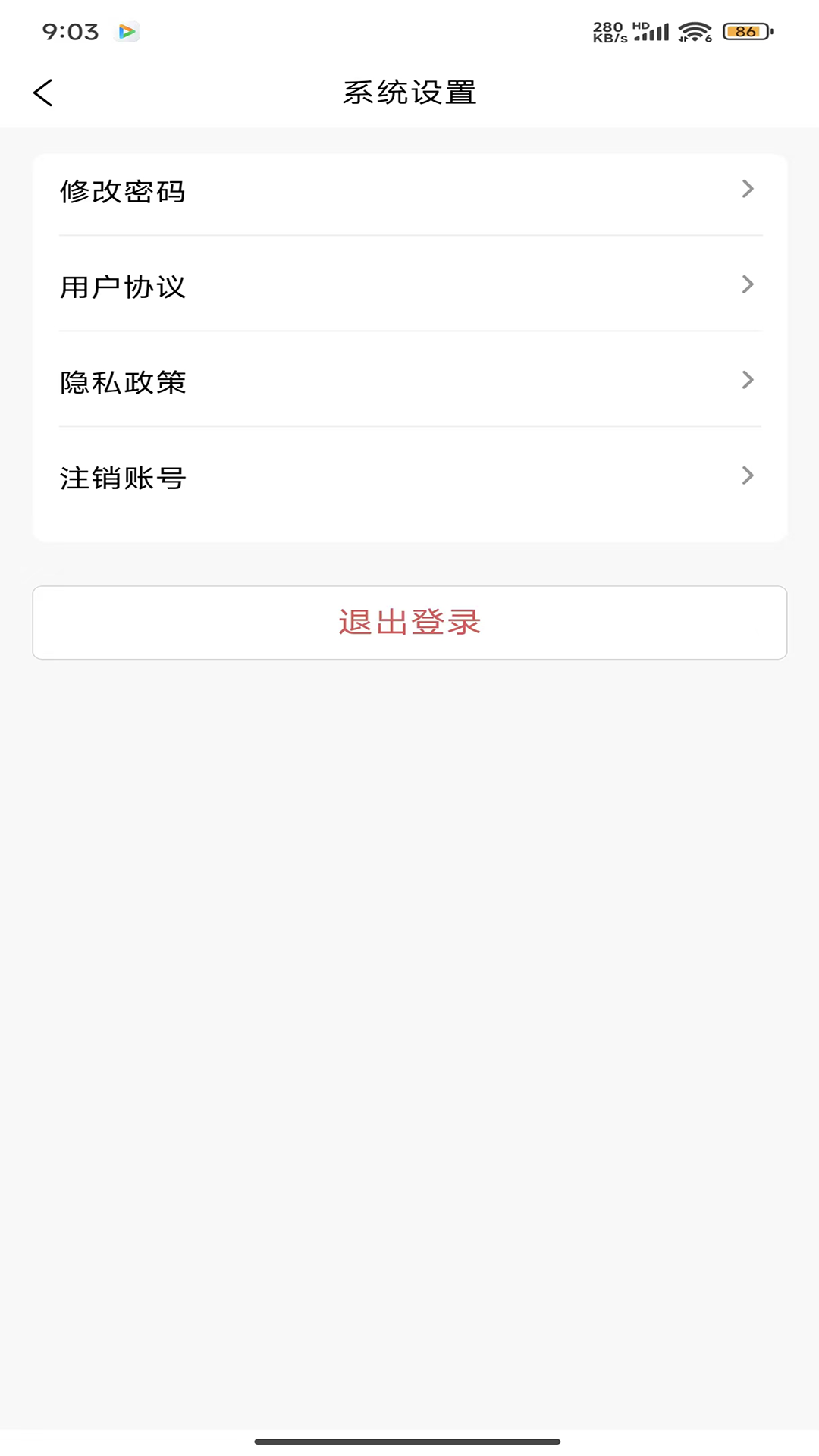 万能搭子 截图 4