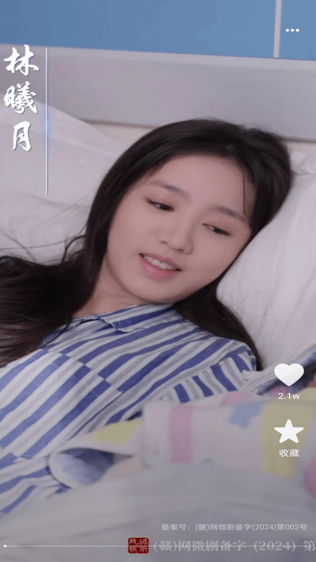 繁华免费短剧 截图 3