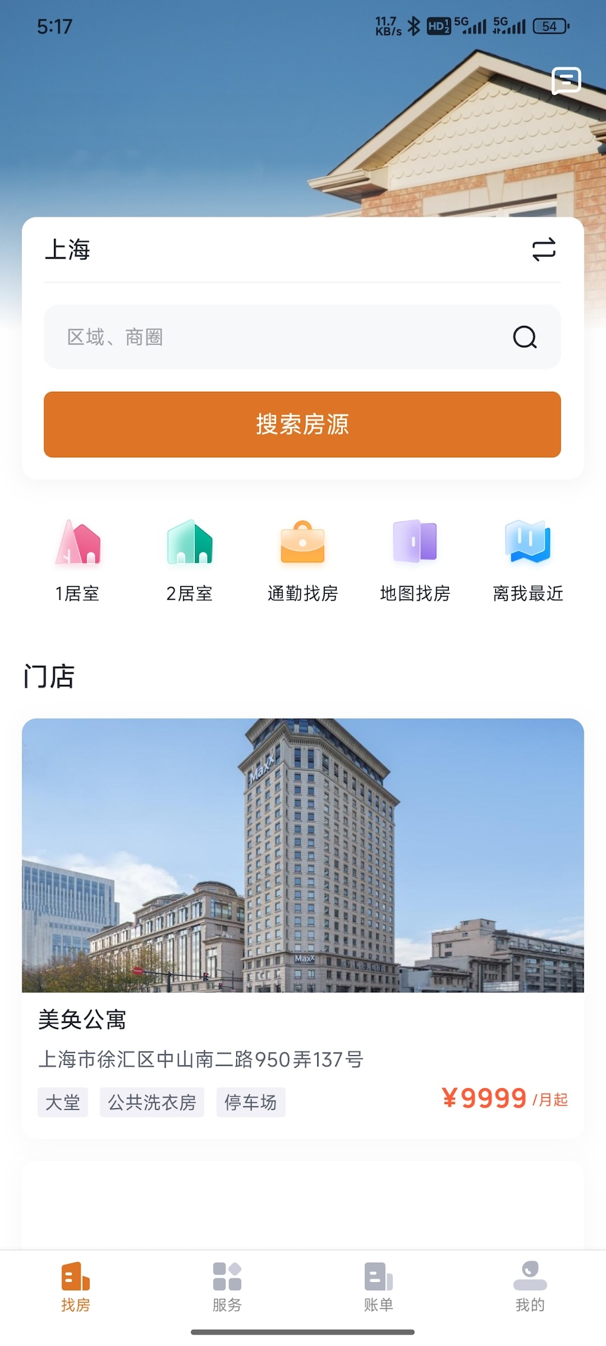截图1