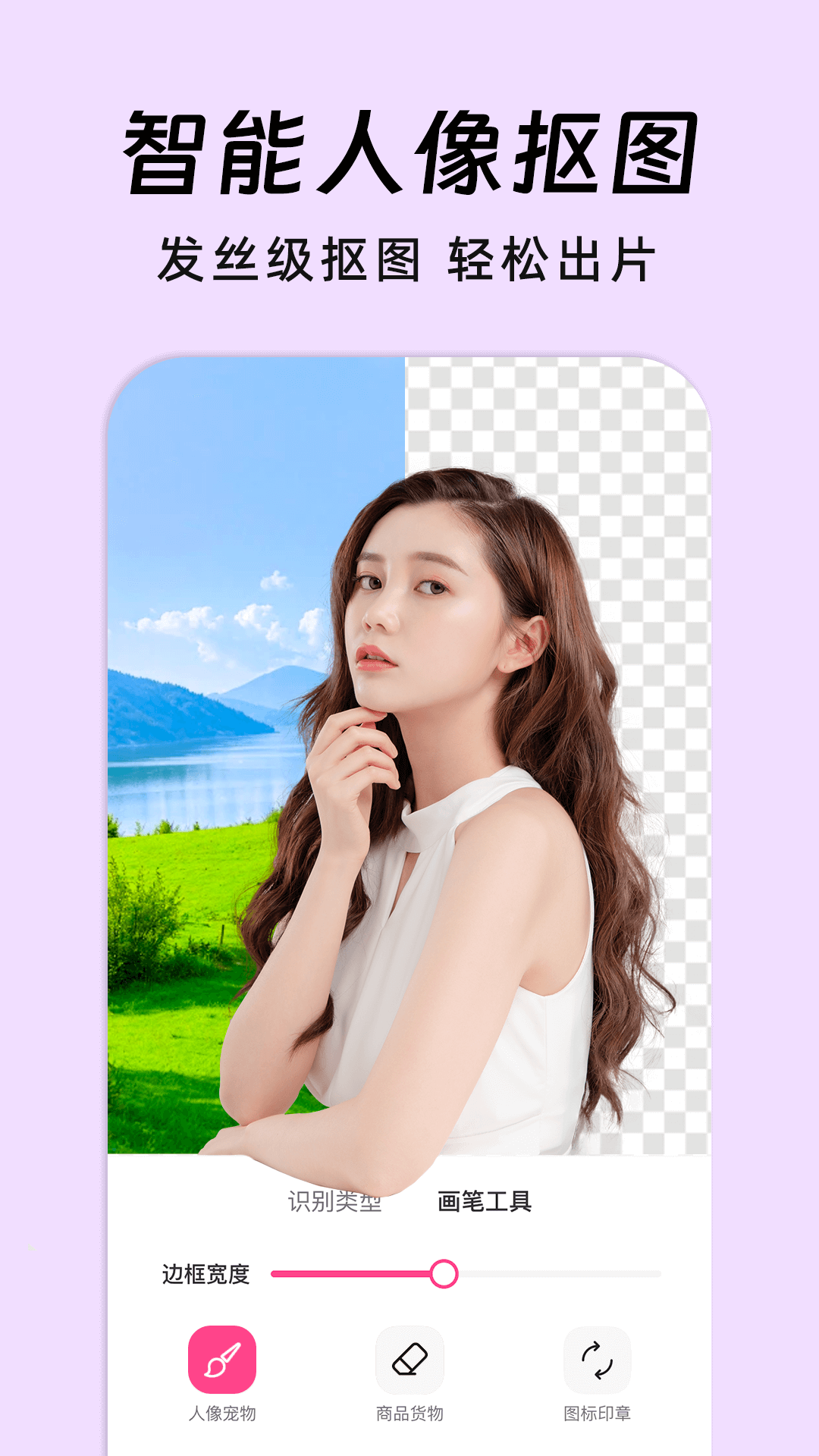 AI朋友圈美化 截图 5