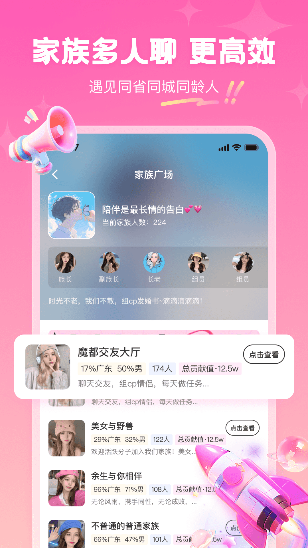 青丝 截图 1