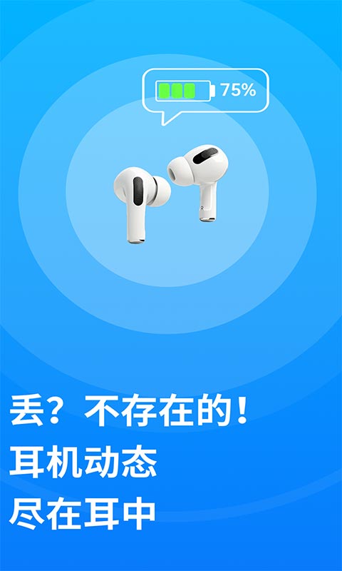 高地导航地图 截图 1