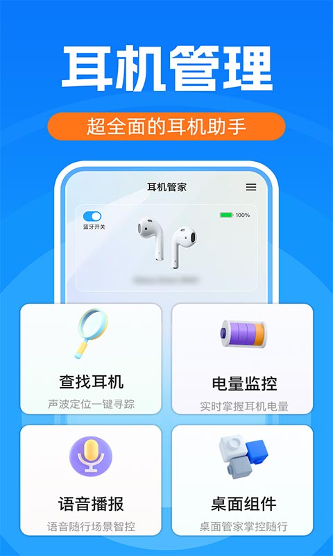 高地导航地图 截图 2