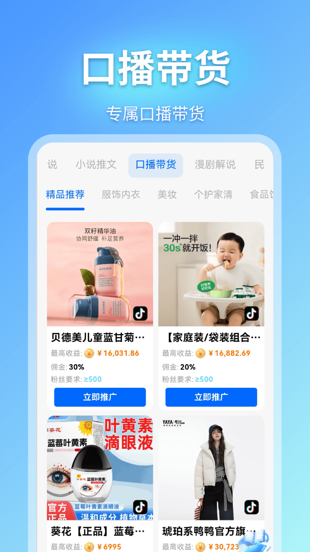 即影大师（升级版） 截图 4