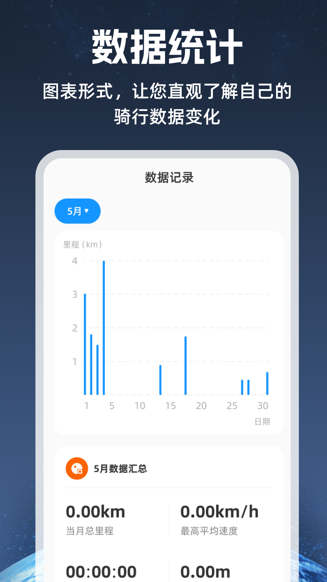 天网5G卫星地图 截图 3