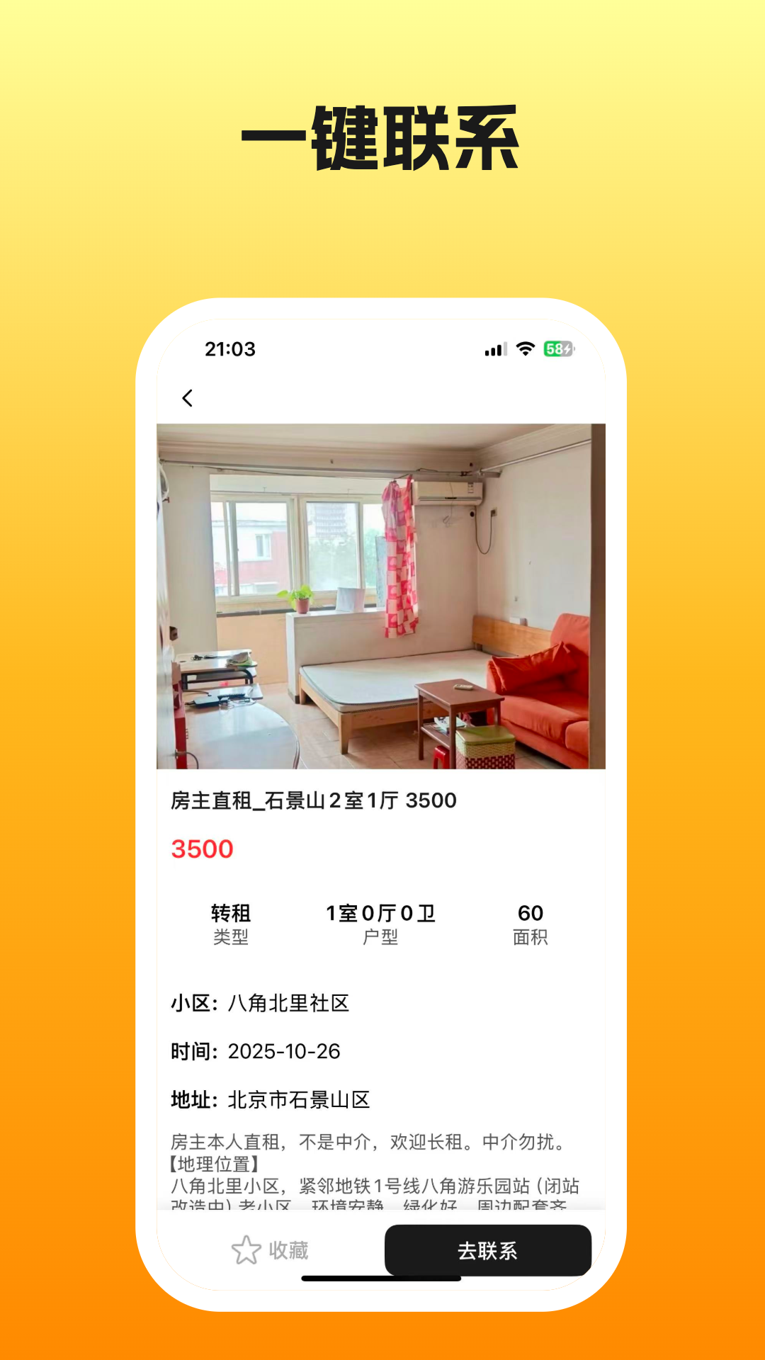 小紫薯 截图 4