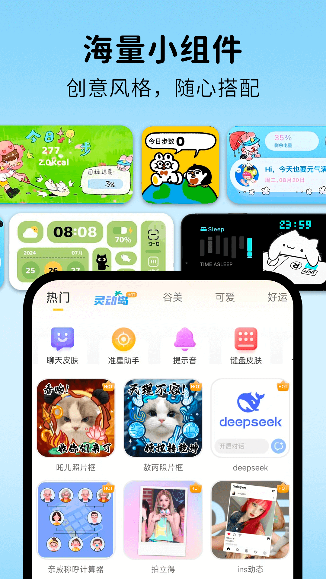 涂个组件 截图 1
