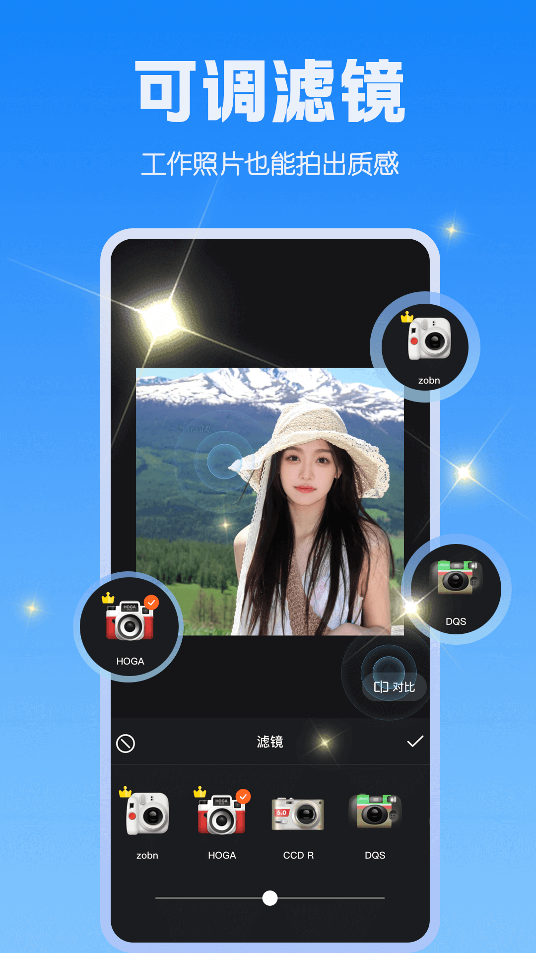 GPS定位相机 截图 4