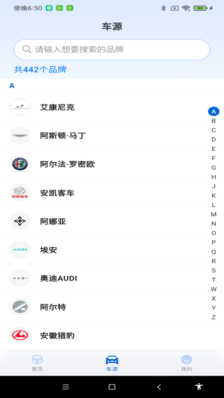 截图4