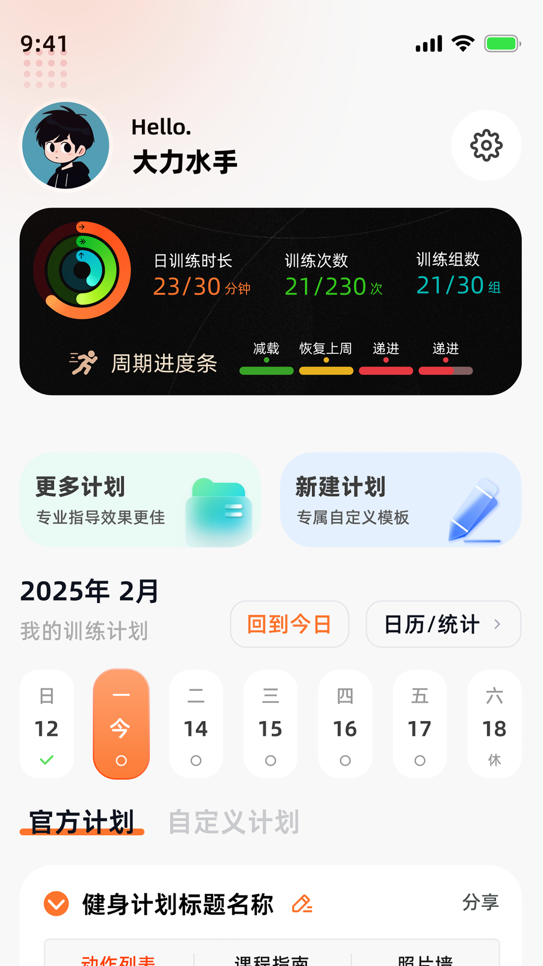 截图1