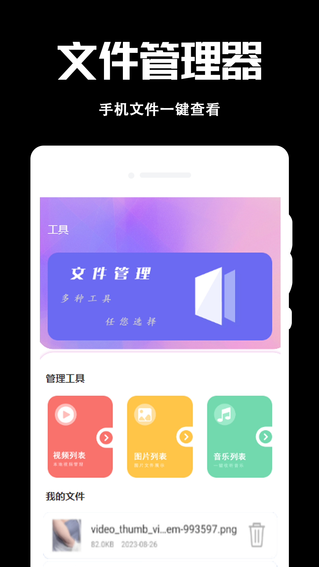 辣椒视频 截图 4
