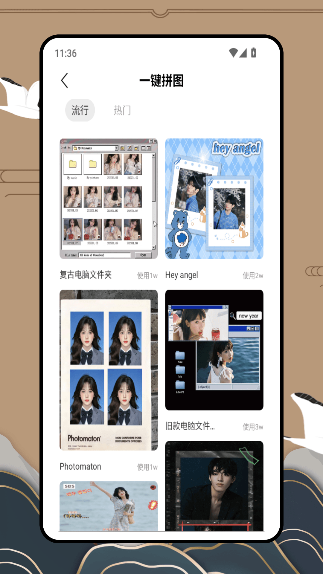 CCD胶片机 截图 4