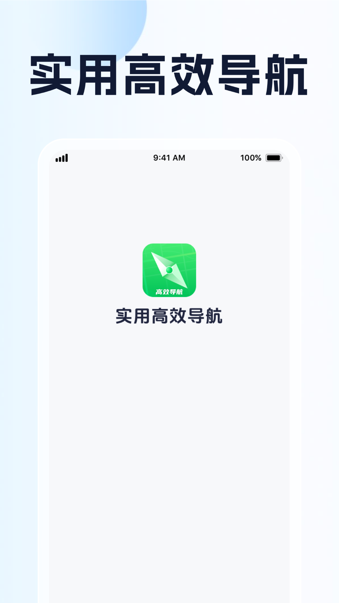 趣味猜一猜 截图 1