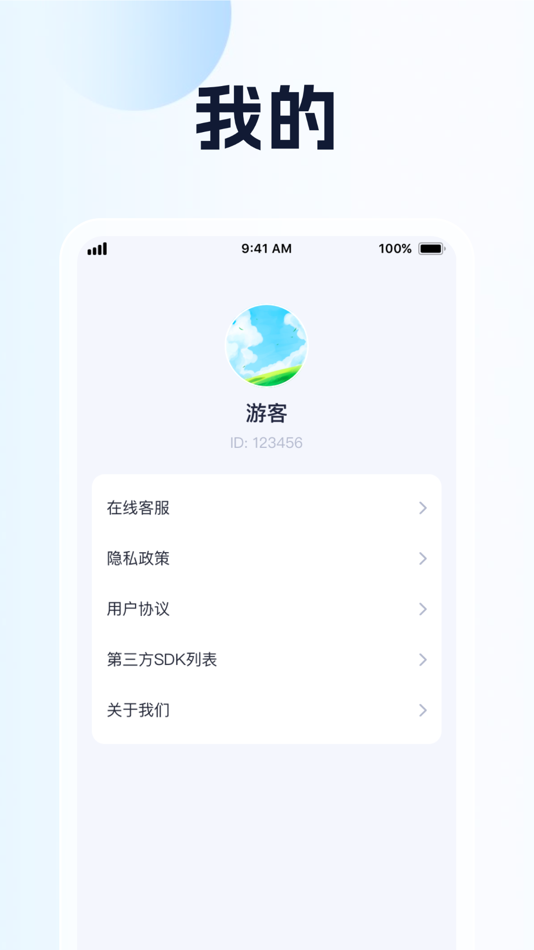 趣味猜一猜 截图 4