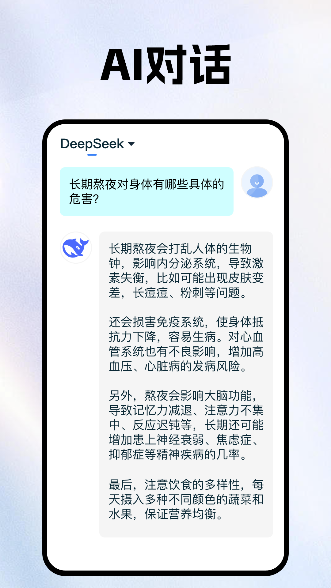 AI视频创作精灵 截图 3