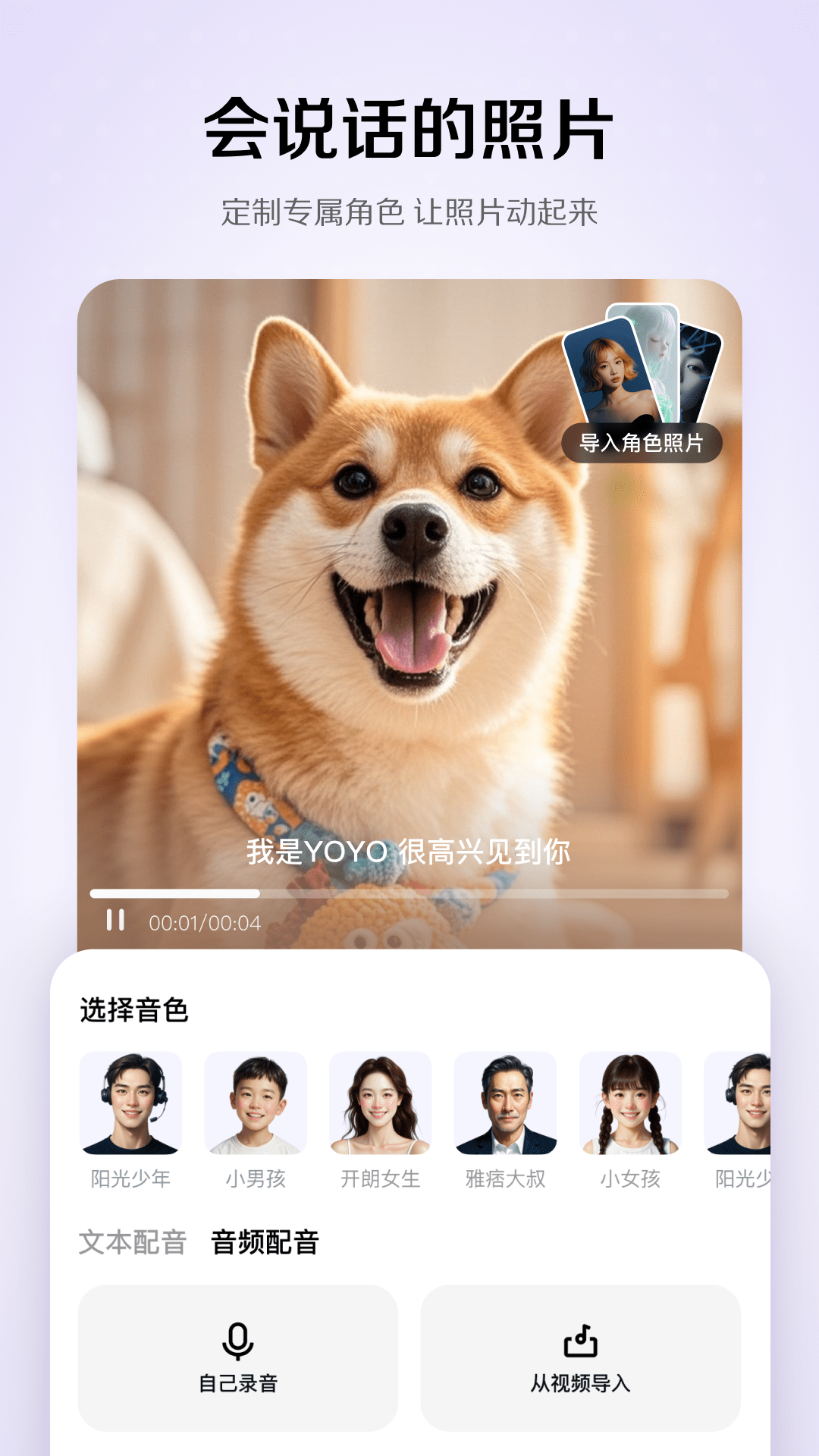 小云雀 截图 2