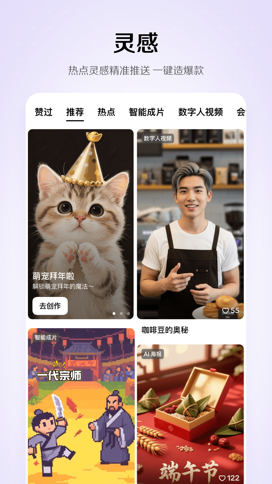 小云雀 截图 3