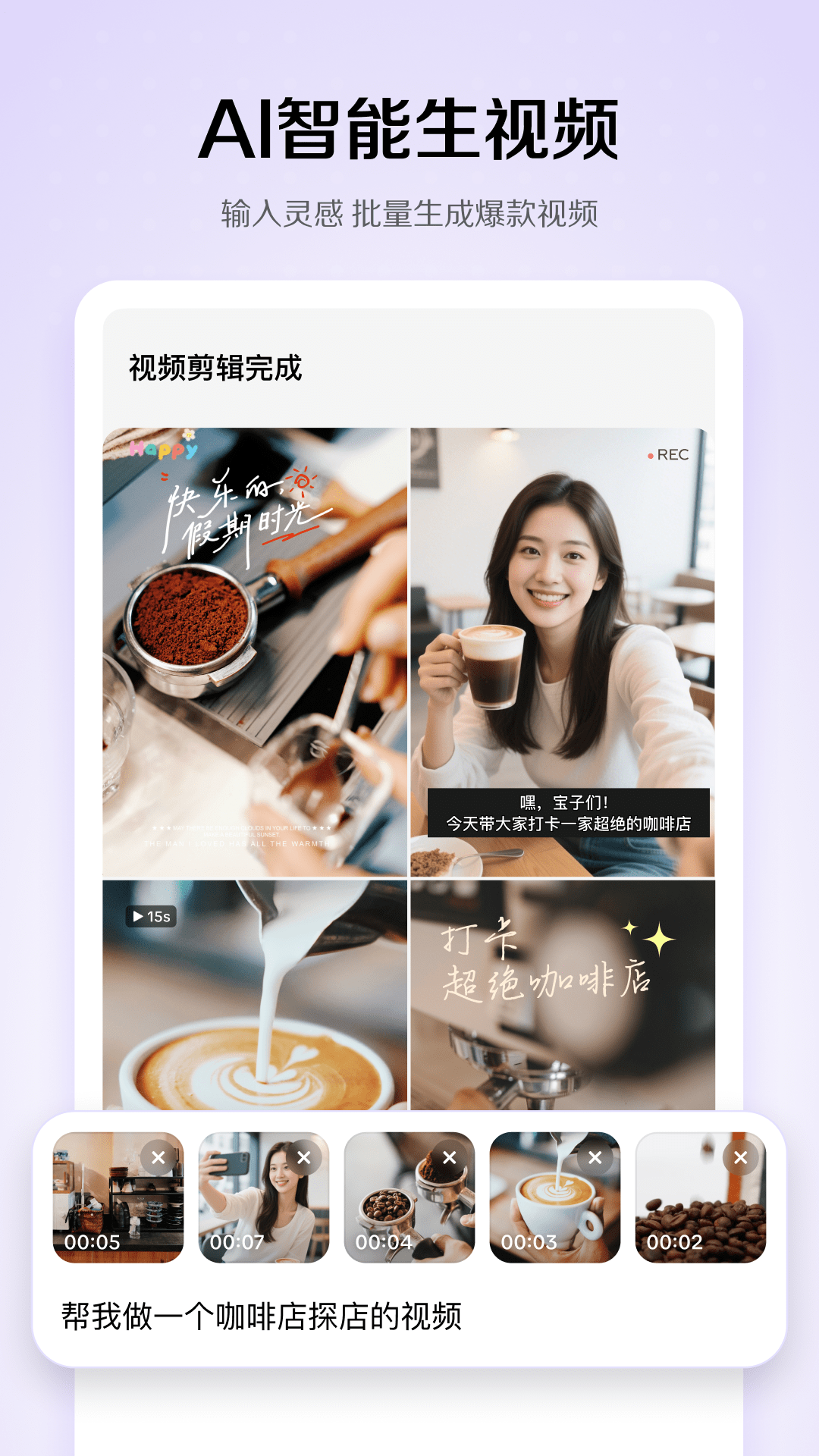 小云雀 截图 4
