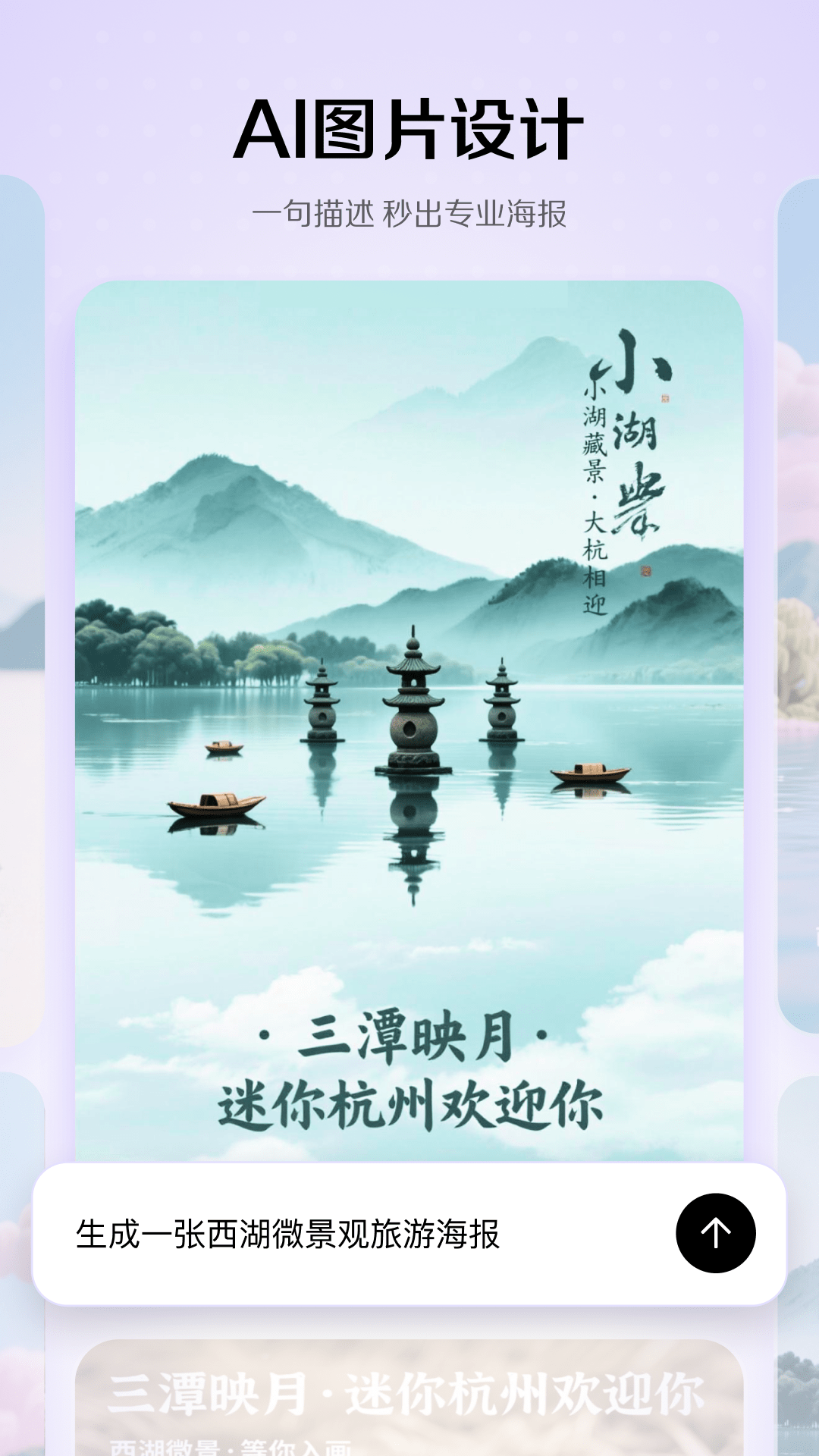 小云雀 截图 5