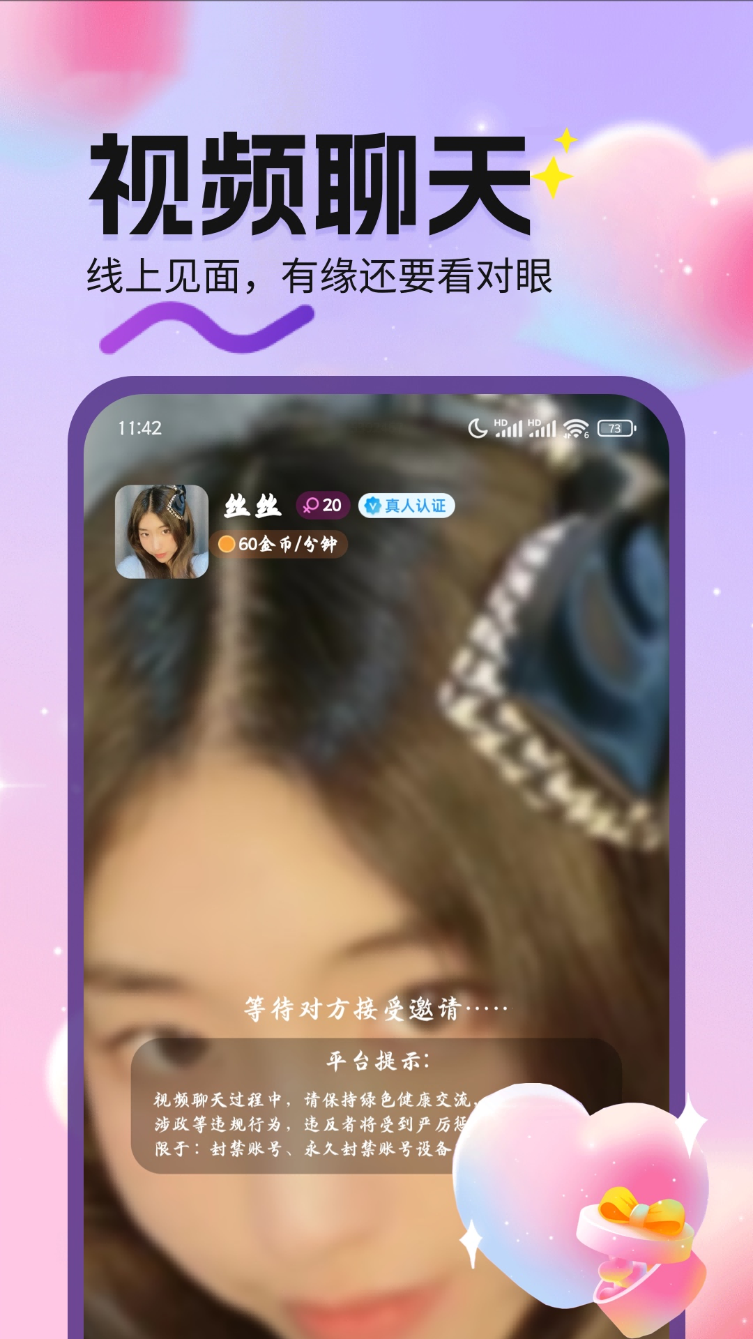 截图5