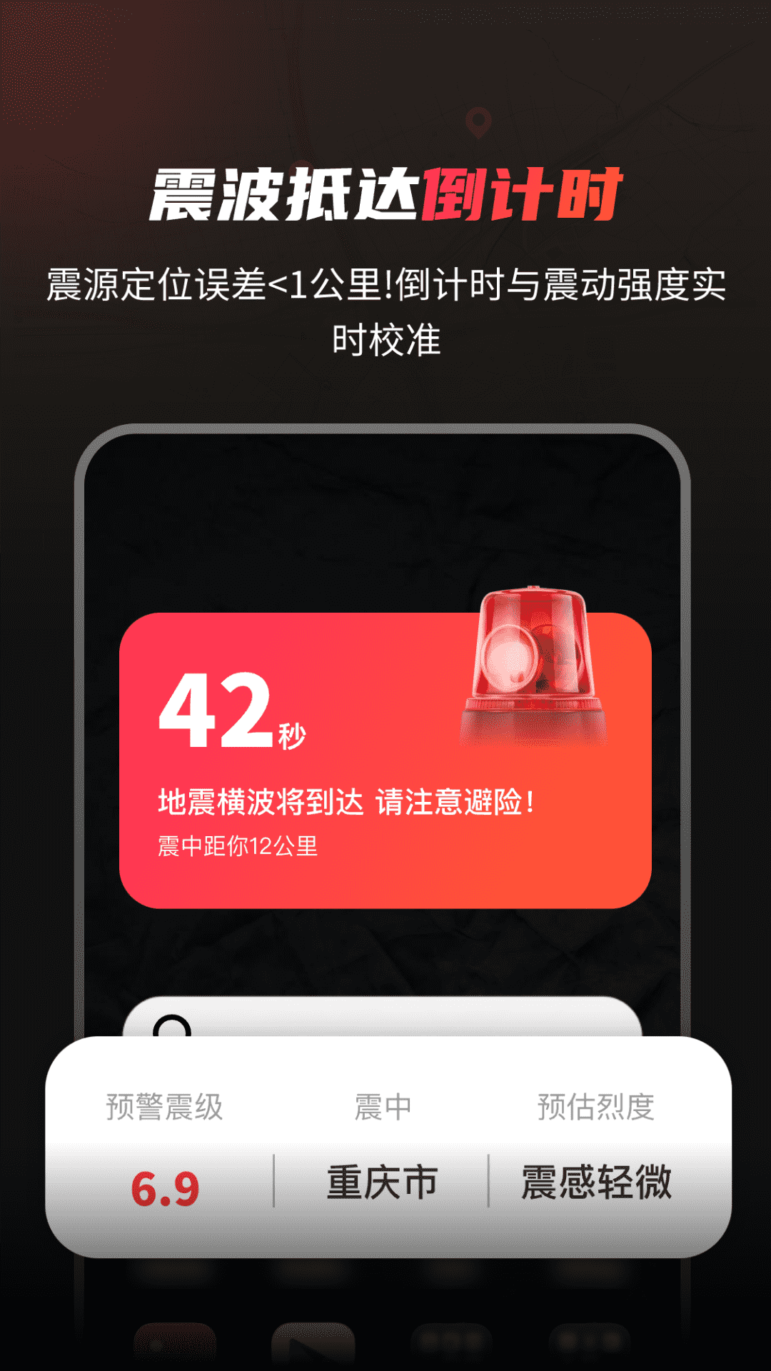 截图5