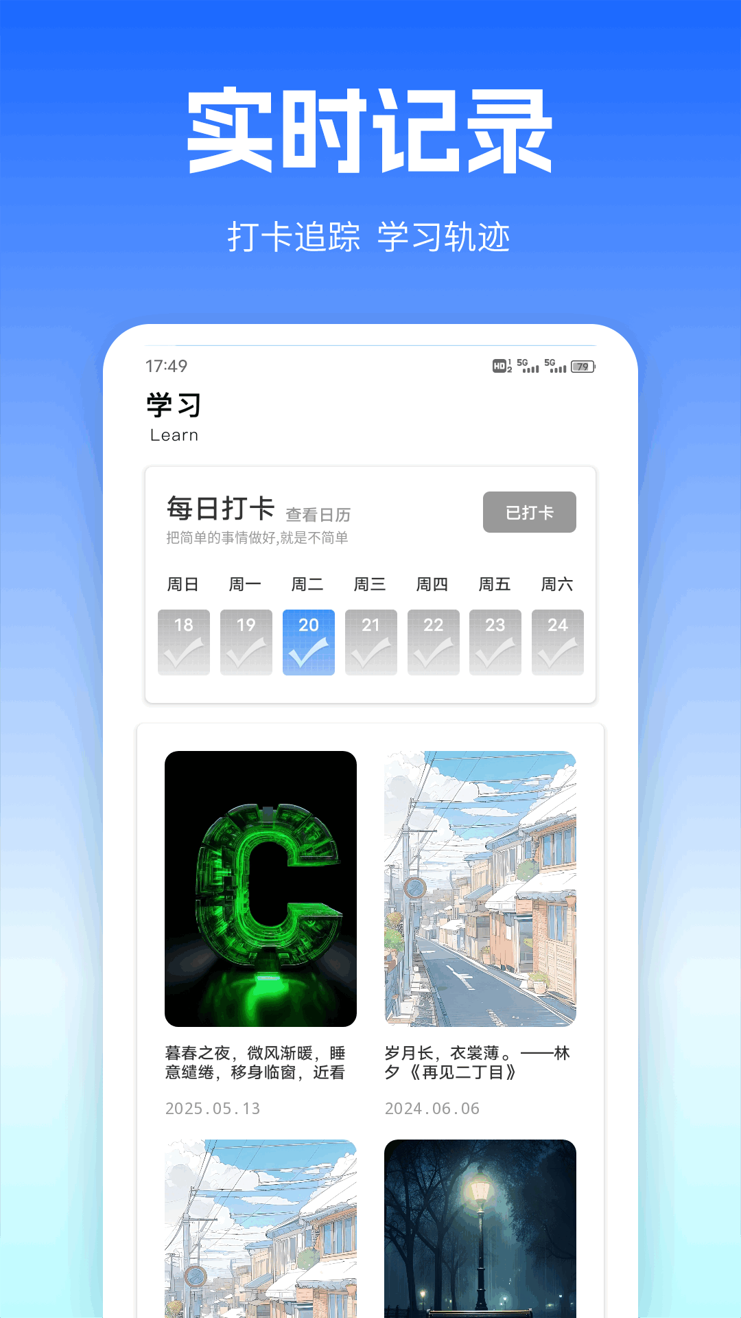 截图3