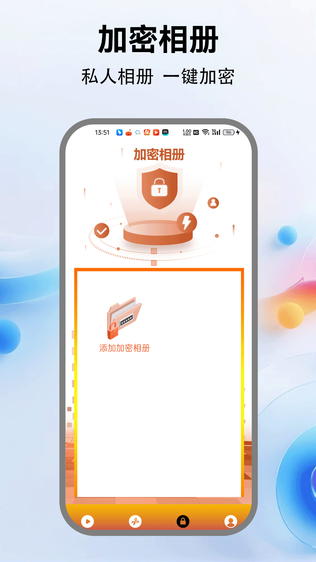 玉米影视播放器 截图 3