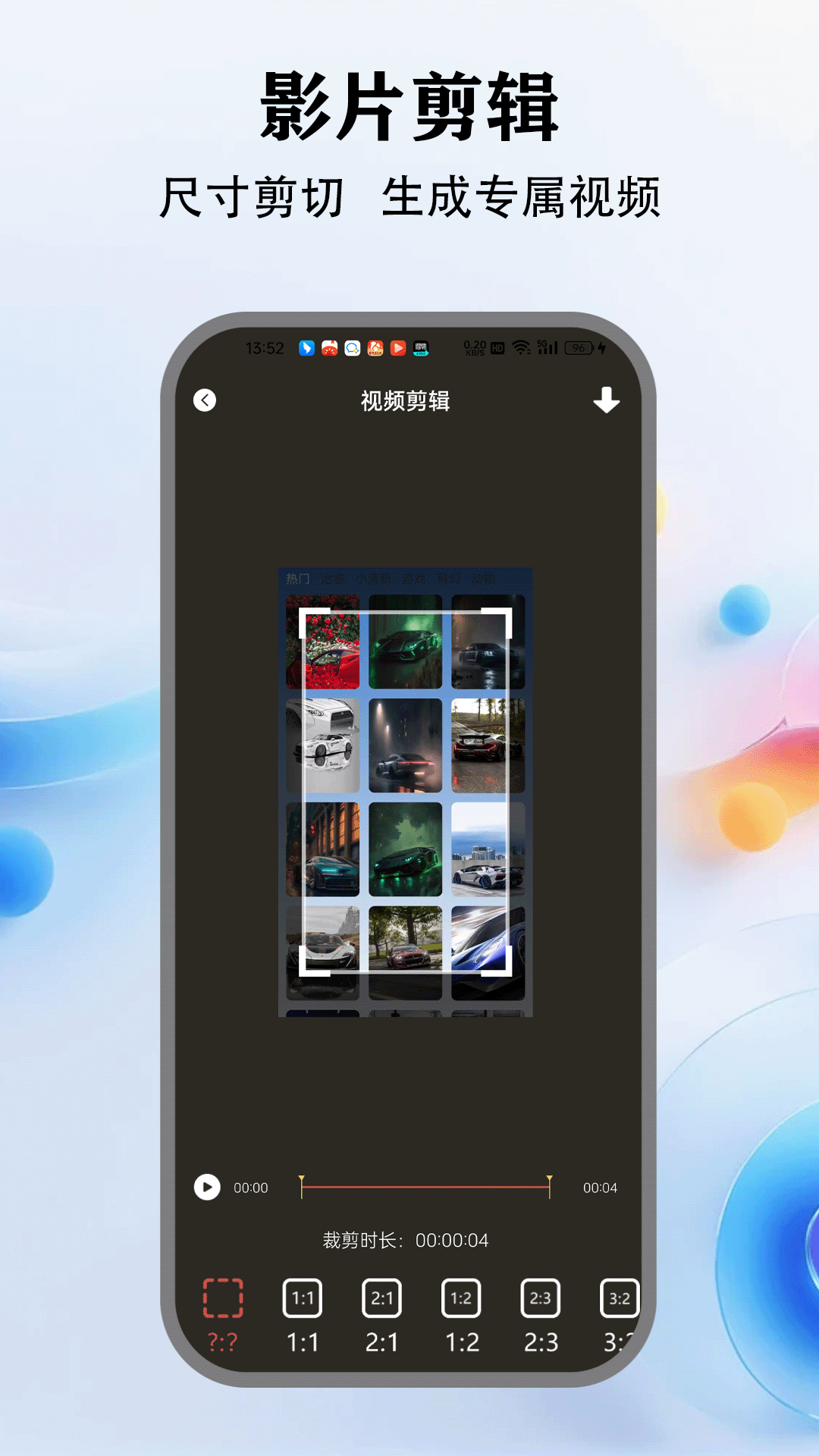 玉米影视播放器 截图 4