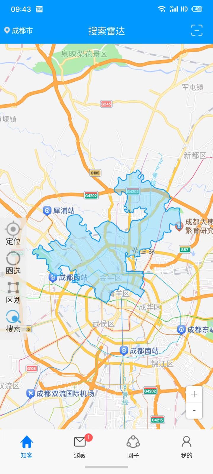 渊薮知客 截图 1