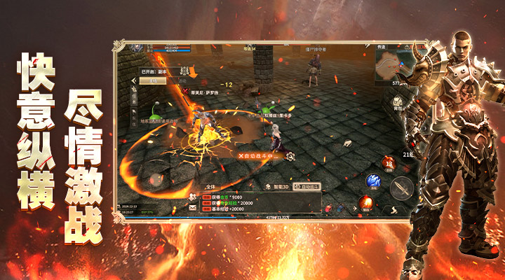 奇迹世界：起源