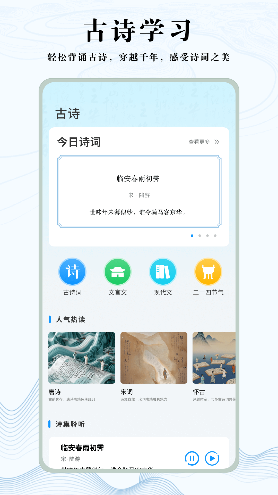 知道学习帮 截图 3