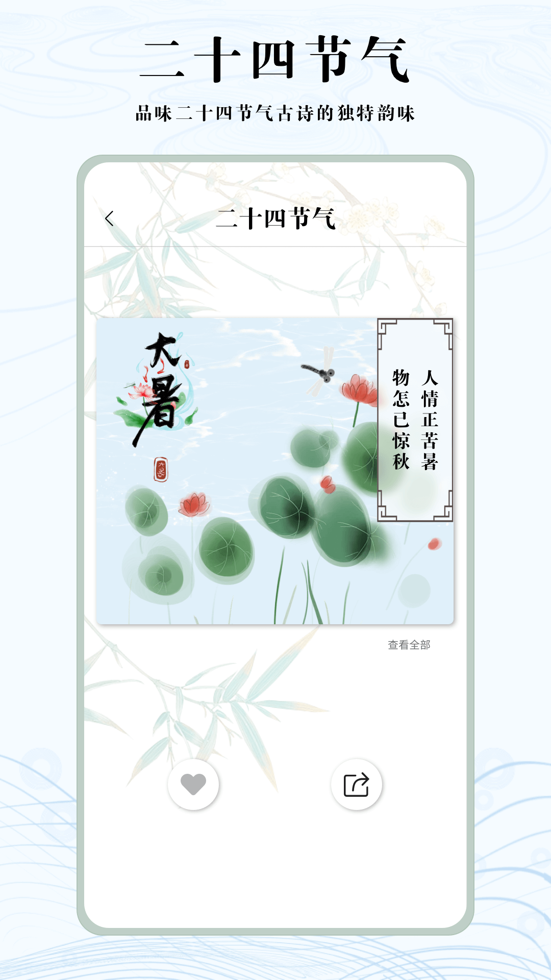 知道学习帮 截图 4