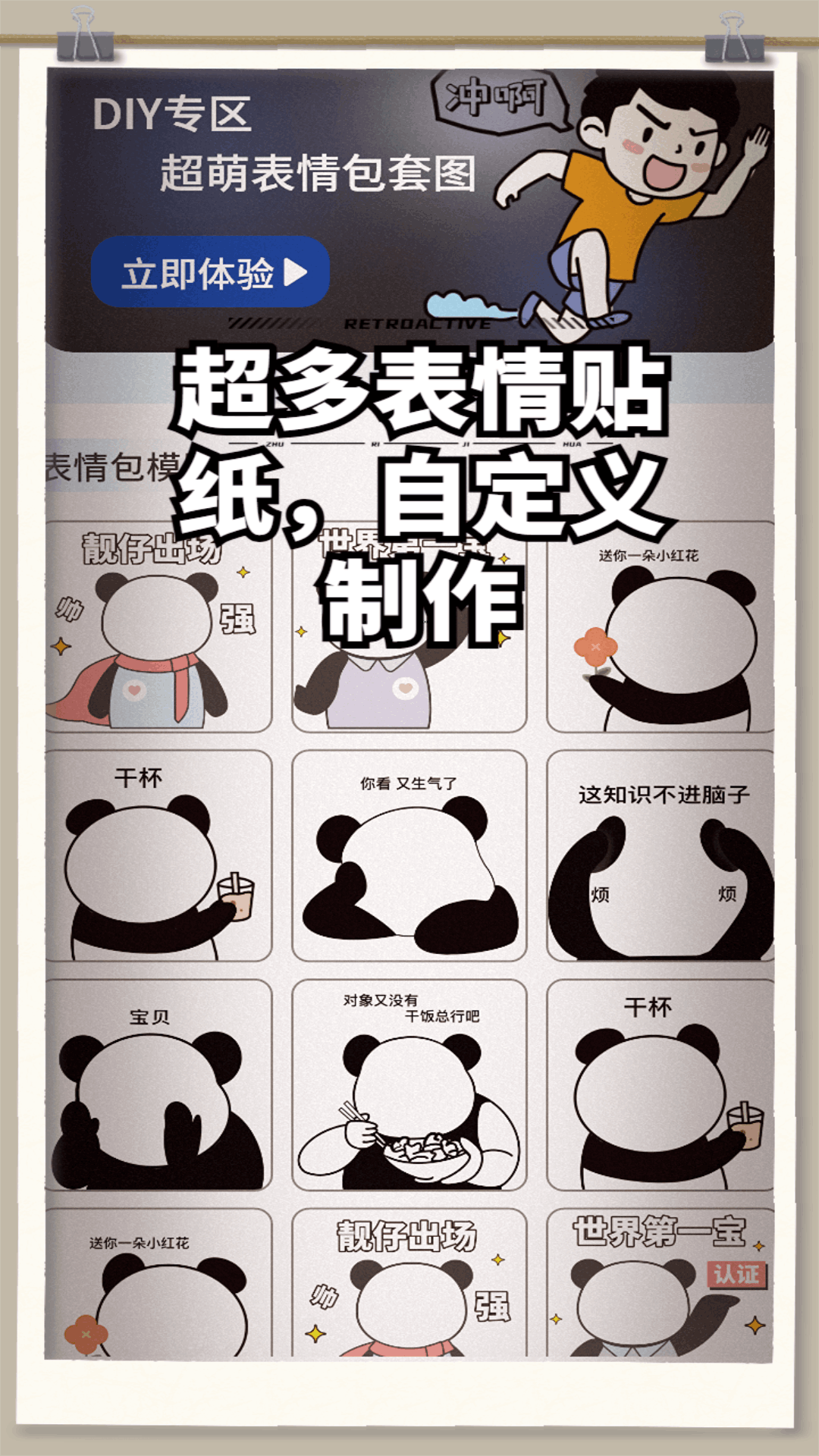 白嫖之家 截图 2