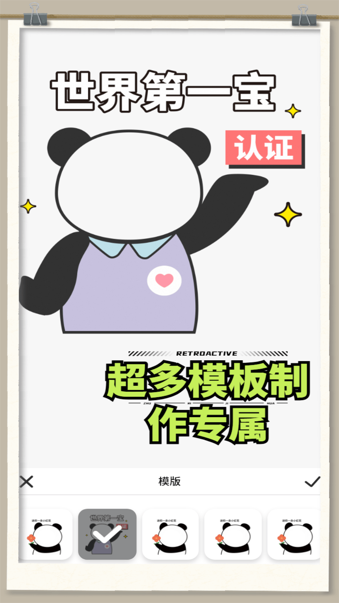 白嫖之家 截图 4