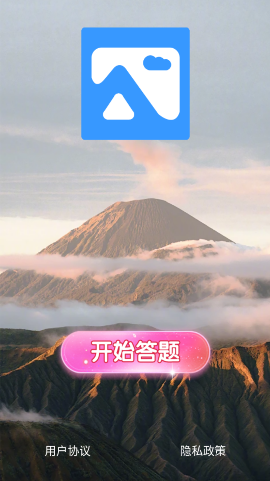云悦视听 截图 1